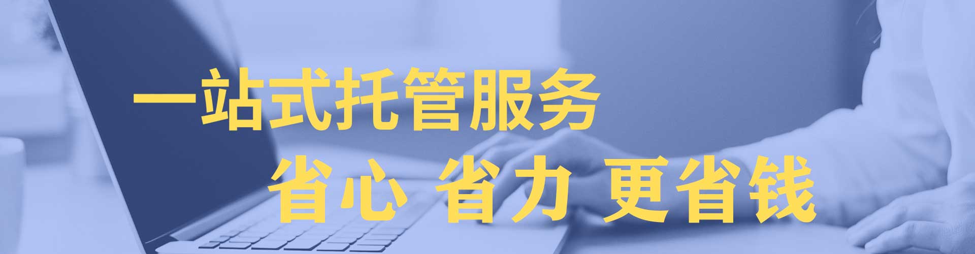 喀喇沁左翼sem运营
